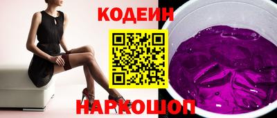 прущие грибы Саянск
