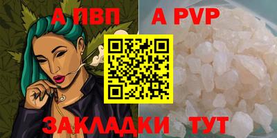 дживик Сафоново