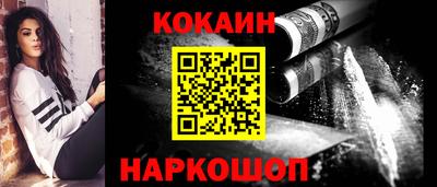 прущая мука Сибай
