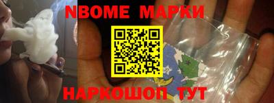 бутират Саяногорск