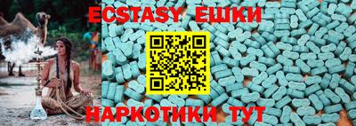 прущие грибы Саянск