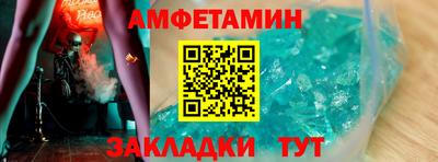 бутират Саяногорск