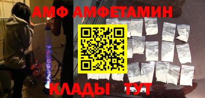 дживик Сафоново