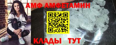 бутират Саяногорск