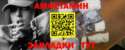 дживик Сафоново