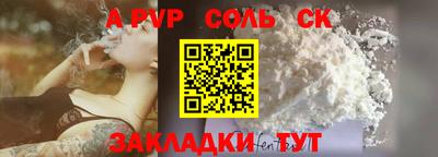 бутират Саяногорск