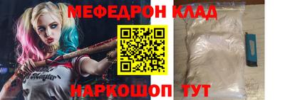 дживик Сафоново
