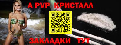 прущая мука Сибай