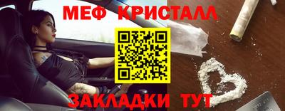 бутират Саяногорск