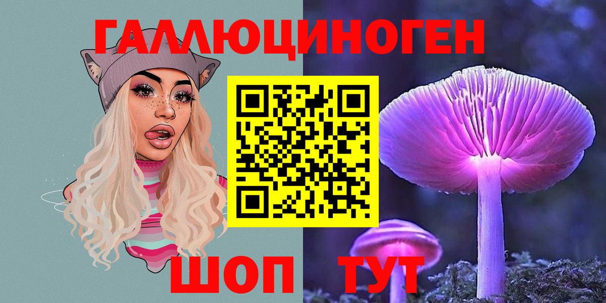 Псилоцибиновые грибы Magic Shrooms Благодарный
